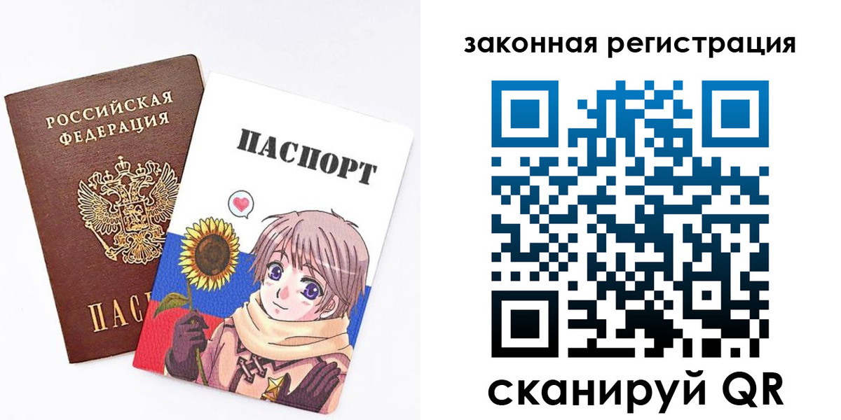 временная регистрация надежно в Хабаровске