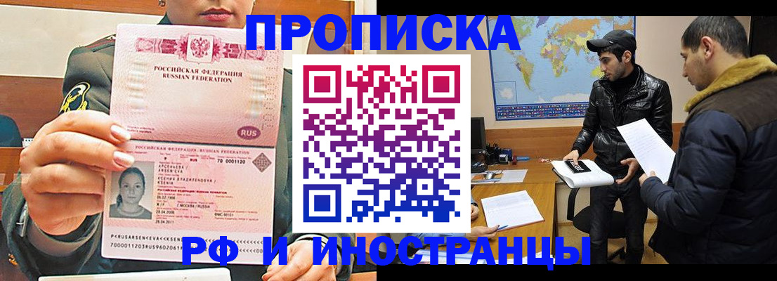 форма 3 в Хабаровске